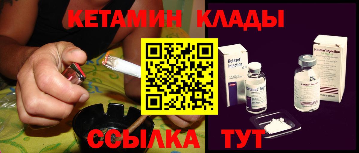 blacksprut вход  Вход с VPN  Заречный  Кетамин ketamine 