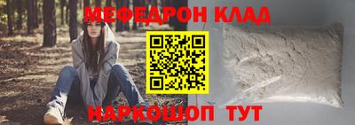 хмурый Пенза
