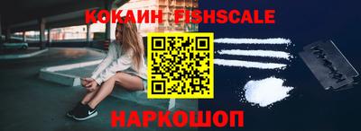 наркотики Партизанск