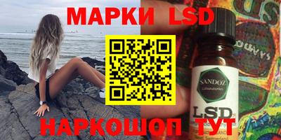 бошки Пушкино