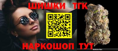 бошки Пушкино