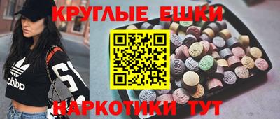бошки Пушкино