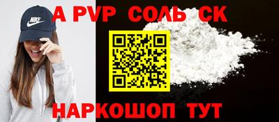 МДПВ Пыть-Ях