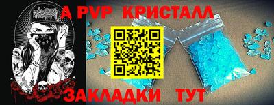 хмурый Пенза