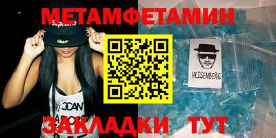 наркотики Партизанск