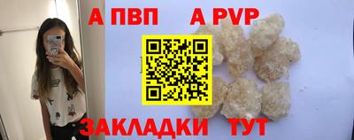 бошки Пушкино