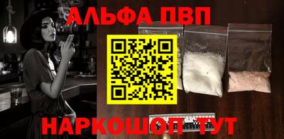 бошки Пушкино