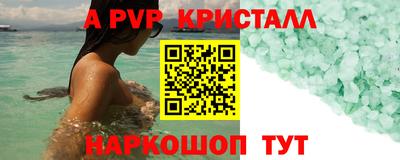 наркотики Партизанск