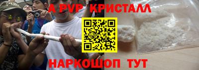бошки Пушкино