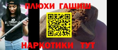 бошки Пушкино