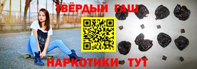 наркотики Партизанск