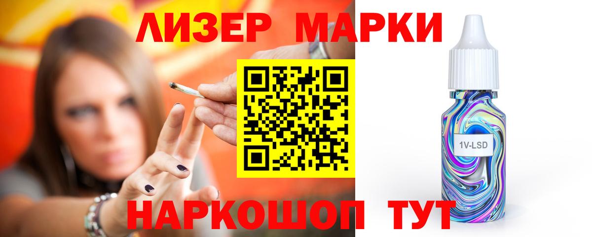 LSD-25 экстази ecstasy  Лсд 25 экстази  Заречный  Вход с VPN 