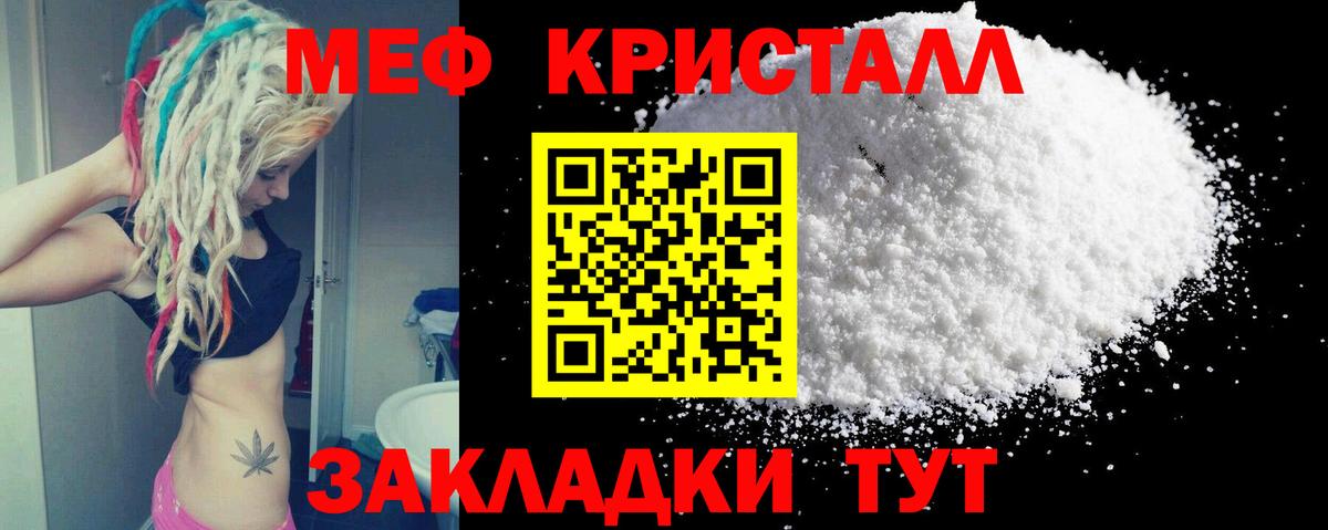 Меф МЯУ МЯУ   ГАШИШ  Заречный  Кокаин  ЭКСТАЗИ  Вход с VPN  Марихуана 