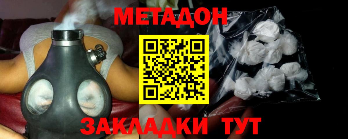 Заречный  blacksprut ссылка  нарко площадка телеграм  МЕТАДОН белоснежный  Вход с VPN 