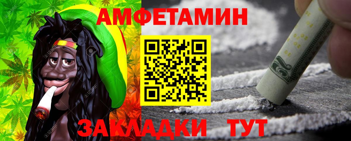 Первитин кристалл Заречный