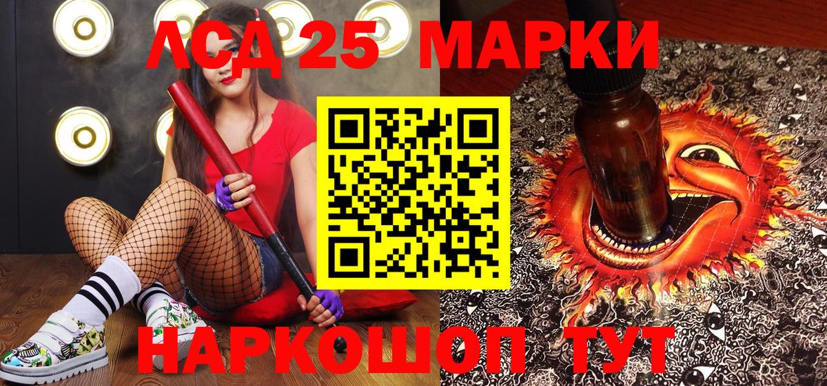 Наркотические марки 1500мкг Заречный