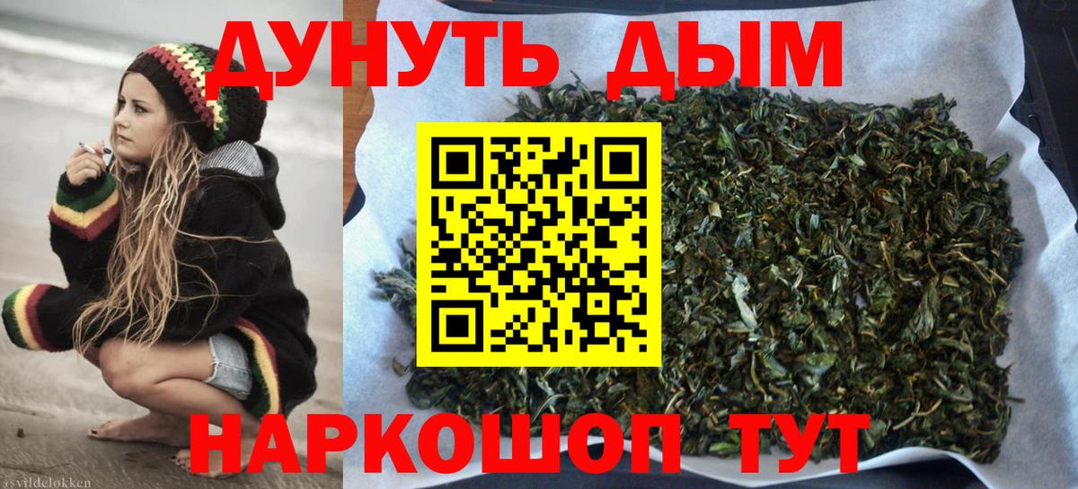 Каннабис LSD WEED  Канабис тримм  Заречный  Вход с VPN 